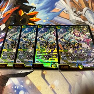 Dis Cotton & Dis Kerasus U-foil 17/18