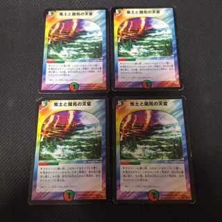 Reap and Sow U Initial 4