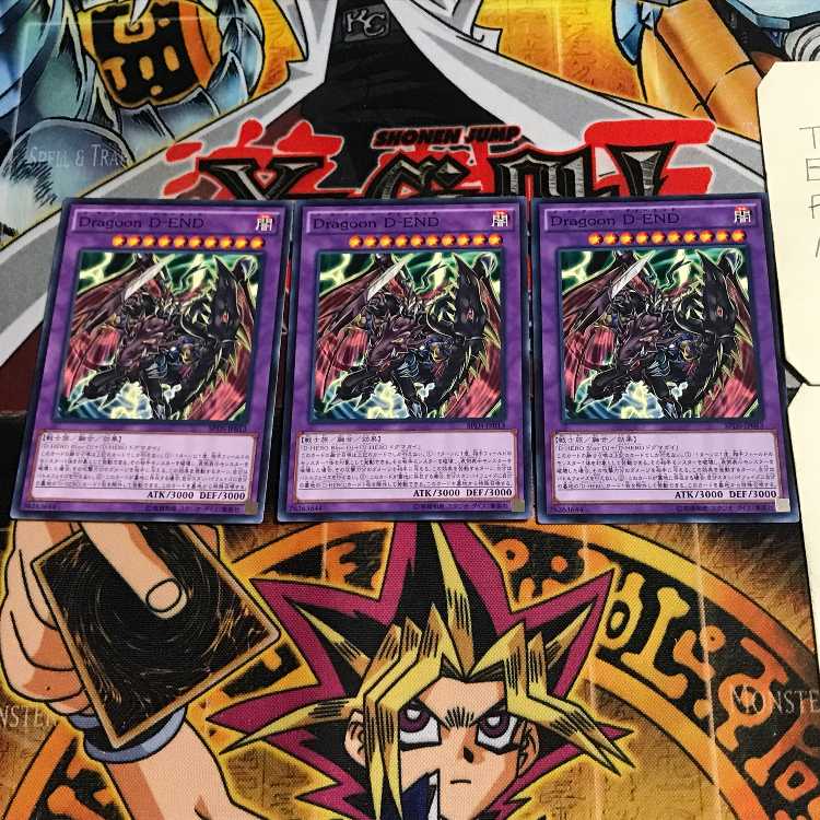 Dragoon D-END 6 ノーマル 3枚セット てら