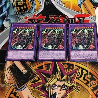 Dragoon D-END 7 ノーマル 3枚セット てら