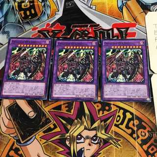 Dragoon D-END 8 ノーマル 3枚セット てら