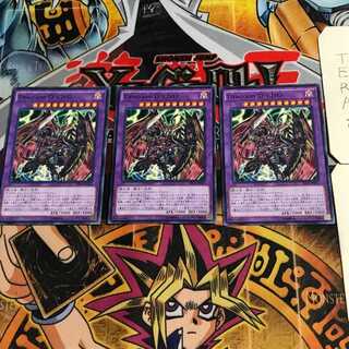 Dragoon D-END 10 ノーマル 3枚セット てら