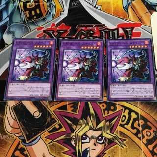 E-HERO ヘル・スナイパー 6 ノーマル 3枚セット てら