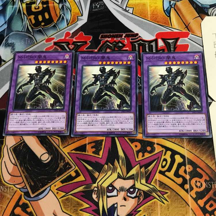 M・HERO 闇鬼 6 ノーマル 3枚セット てら