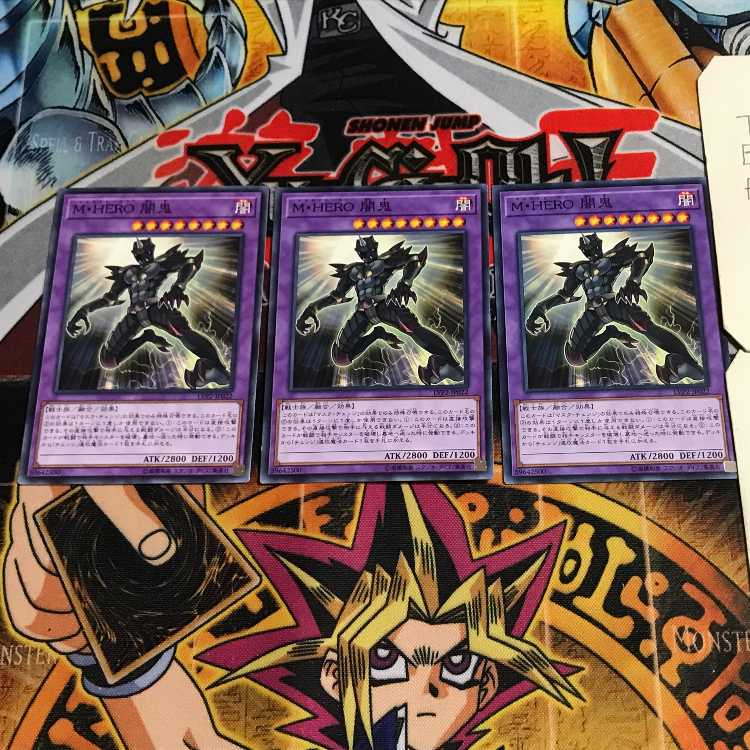 M・HERO 闇鬼 7 ノーマル 3枚セット てら