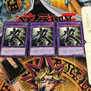 M・HERO 闇鬼 9 ノーマル 3枚セット てら