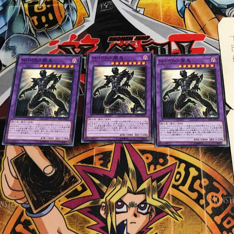 M・HERO 闇鬼 10 ノーマル 3枚セット てら