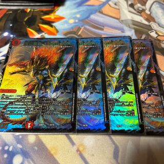 Explosion Magna Drago Ha Malt SAGA