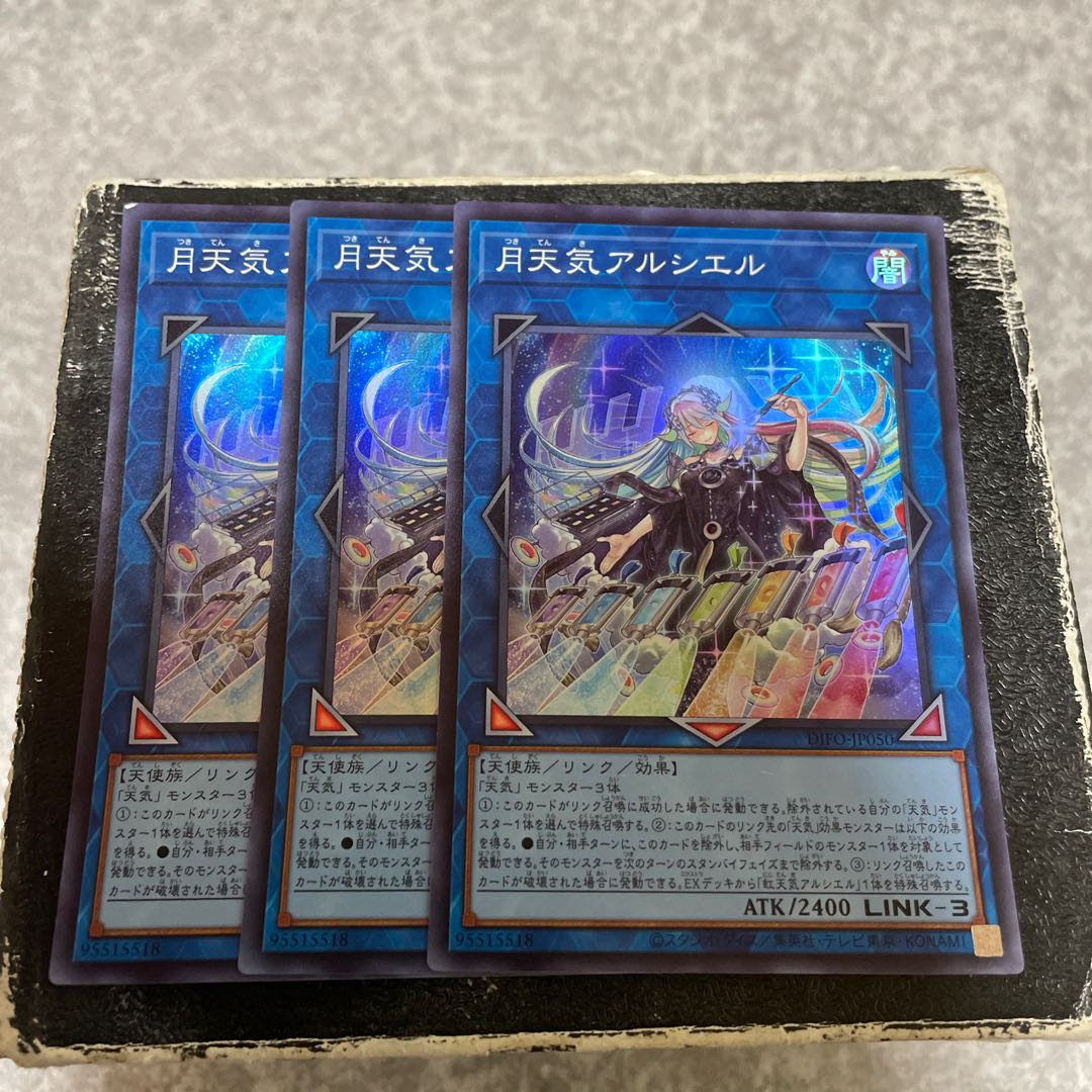 Moon Weather Alciel Super Rare JP050 3 copies