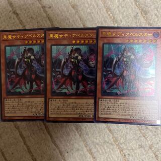 Black Witch Dear Bianca Star Ultra Rare JP006