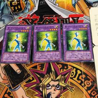 N・ティンクル・モス 6 ノーマル 3枚セット てら