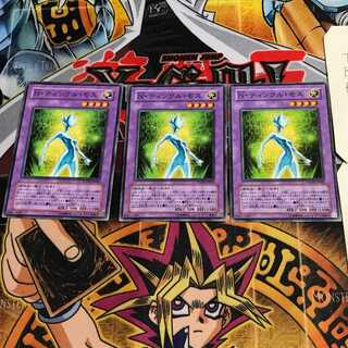 N・ティンクル・モス 7 ノーマル 3枚セット てら