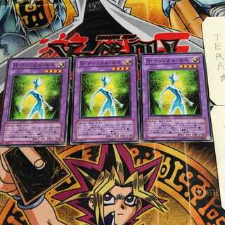 N・ティンクル・モス 8 ノーマル 3枚セット てら