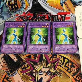 N・ティンクル・モス 9 ノーマル 3枚セット てら