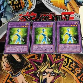 N・ティンクル・モス 10 ノーマル 3枚セット てら