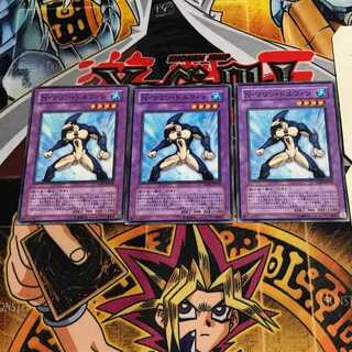 N・マリン・ドルフィン 1 ノーマル 3枚セット てら