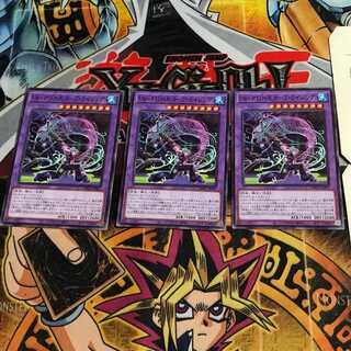 Ｕｋ-Ｐ.Ｕ.Ｎ.Ｋ.カープ・ライジング 6 ノーマル 3枚セット てら