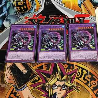 Ｕｋ-Ｐ.Ｕ.Ｎ.Ｋ.カープ・ライジング 7 ノーマル 3枚セット てら