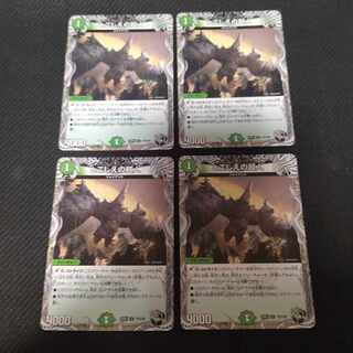 Psychic person U 4 sheets