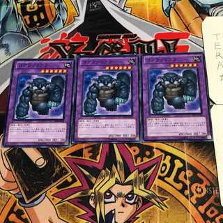 コアラッコアラ 7 ノーマル 3枚セット てら