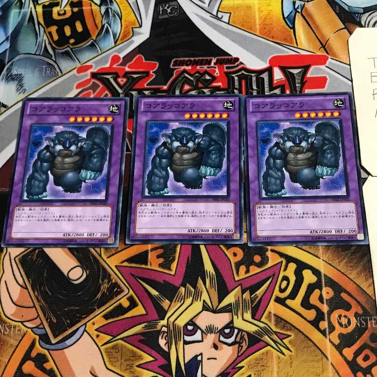 Koalo-Koala 8 Normal, set of 3 Tera