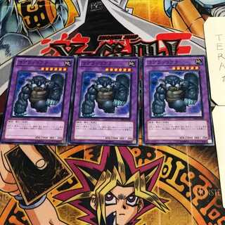 コアラッコアラ 9 ノーマル 3枚セット てら