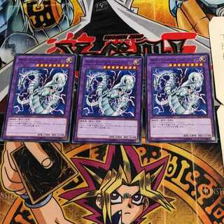 サイバー・ツイン・ドラゴン 10 ノーマル 3枚セット てら