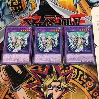 ダイプレクサ・キマイラ 8 ノーマル 3枚セット てら