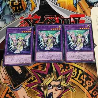 ダイプレクサ・キマイラ 9 ノーマル 3枚セット てら