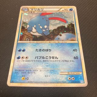 Azumarill 025/070 with slips