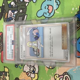 Lillie PROMO 080/SM-P