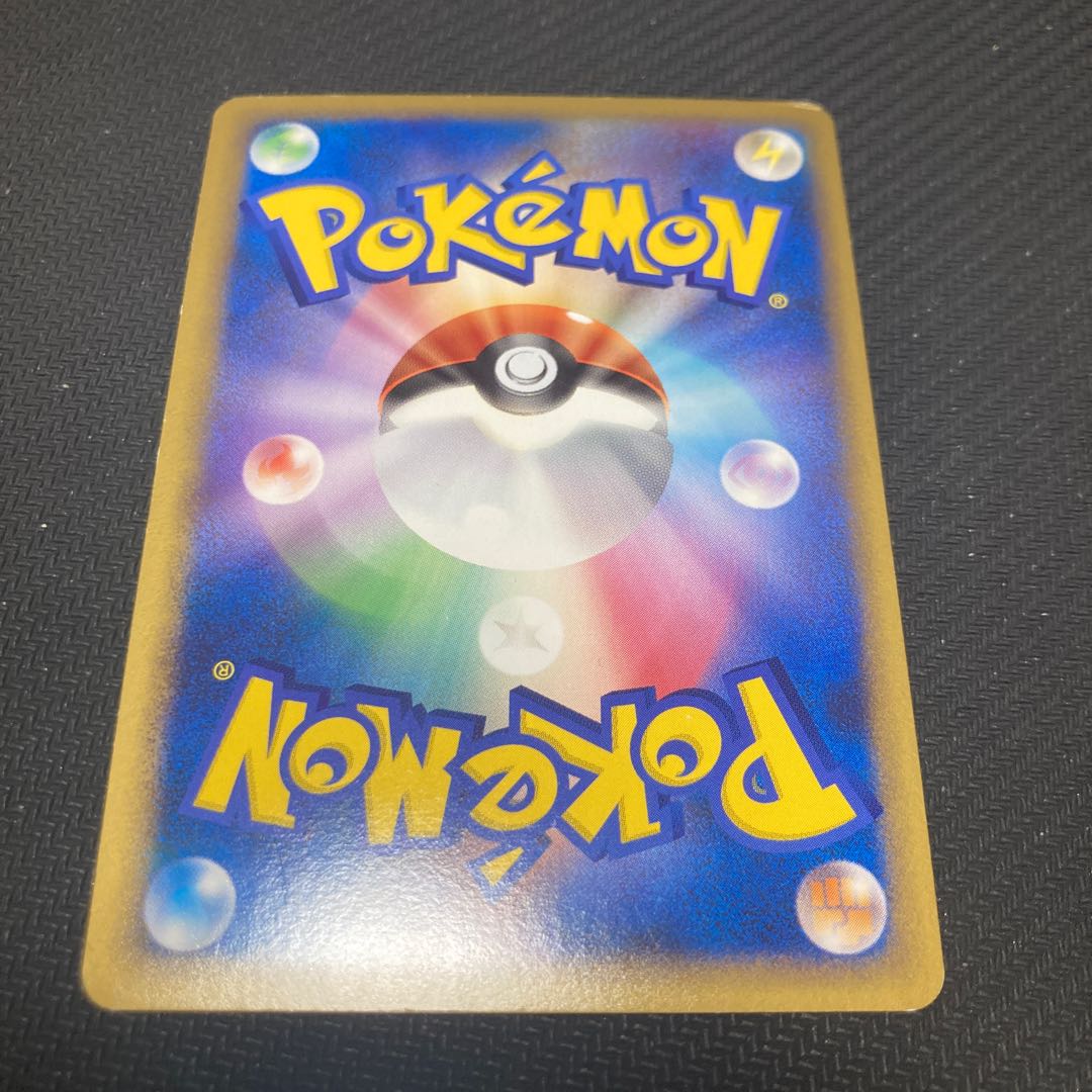 Wailord 023/080 with scratches