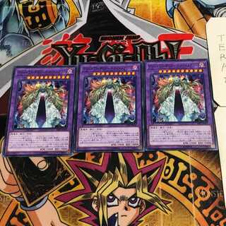 デンジャラス・デストーイ・ナイトメアリー 4 ノーマル 3枚セット てら