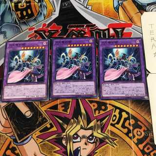 月光舞豹姫 4 ノーマル 3枚セット てら