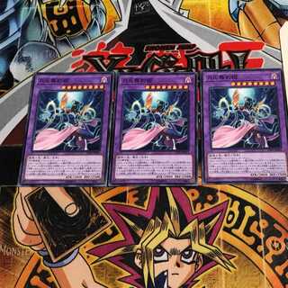 Lunalight Panther Dancer 5 Normal, set of 3 Tera.