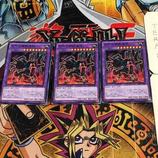 古代の機械魔神 5 ノーマル 3枚セット てら