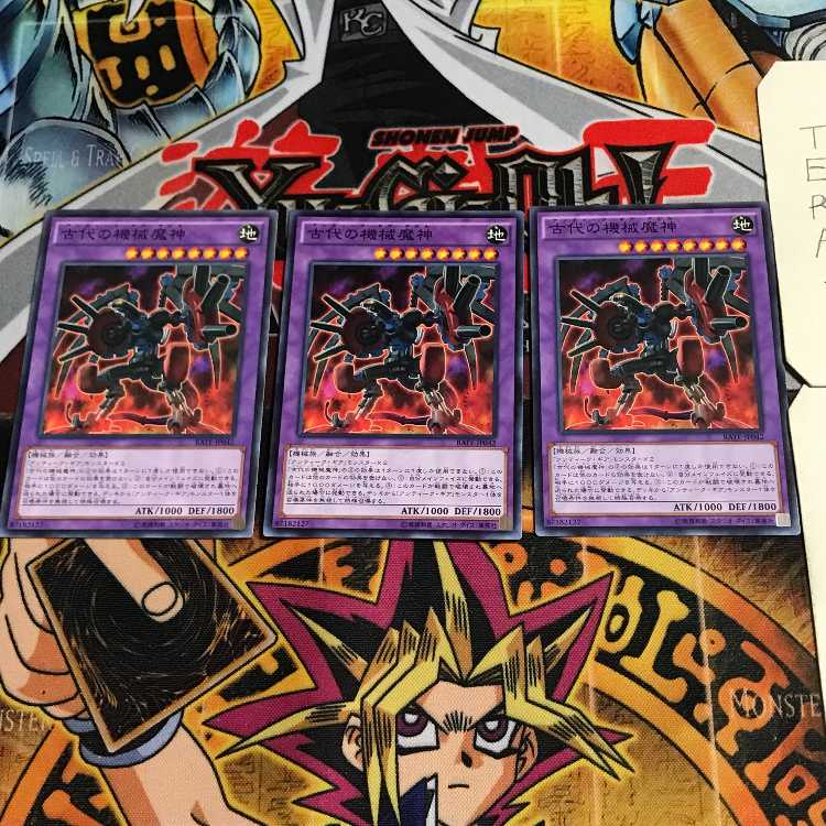 古代の機械魔神 7 ノーマル 3枚セット てら