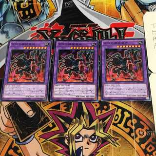 古代の機械魔神 7 ノーマル 3枚セット てら