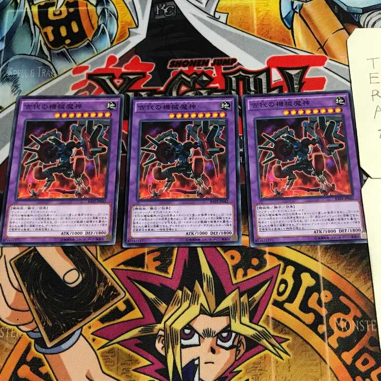 古代の機械魔神 8 ノーマル 3枚セット てら