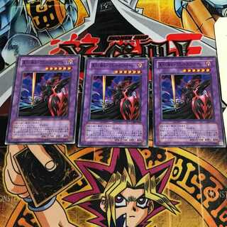 黒炎の騎士－ブラック・フレア・ナイト－ 1 ノーマル 3枚セット てら