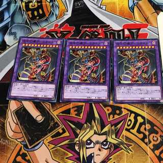 混沌幻魔アーミタイル 4 ノーマル 3枚セット てら