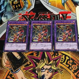 混沌幻魔アーミタイル 7 ノーマル 3枚セット てら