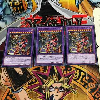 混沌幻魔アーミタイル 8 ノーマル 3枚セット てら