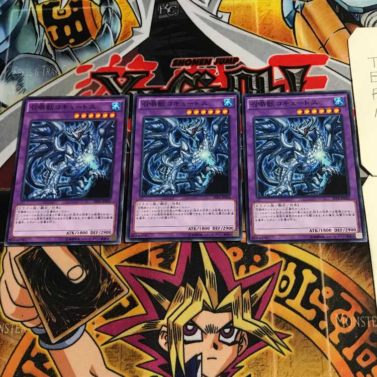 召喚獣コキュートス 7 ノーマル 3枚セット てら