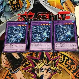 召喚獣コキュートス 8 ノーマル 3枚セット てら