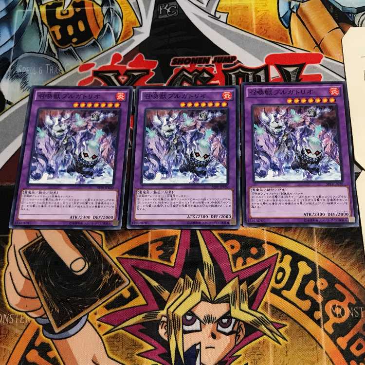 召喚獣プルガトリオ 1 ノーマル 3枚セット てら