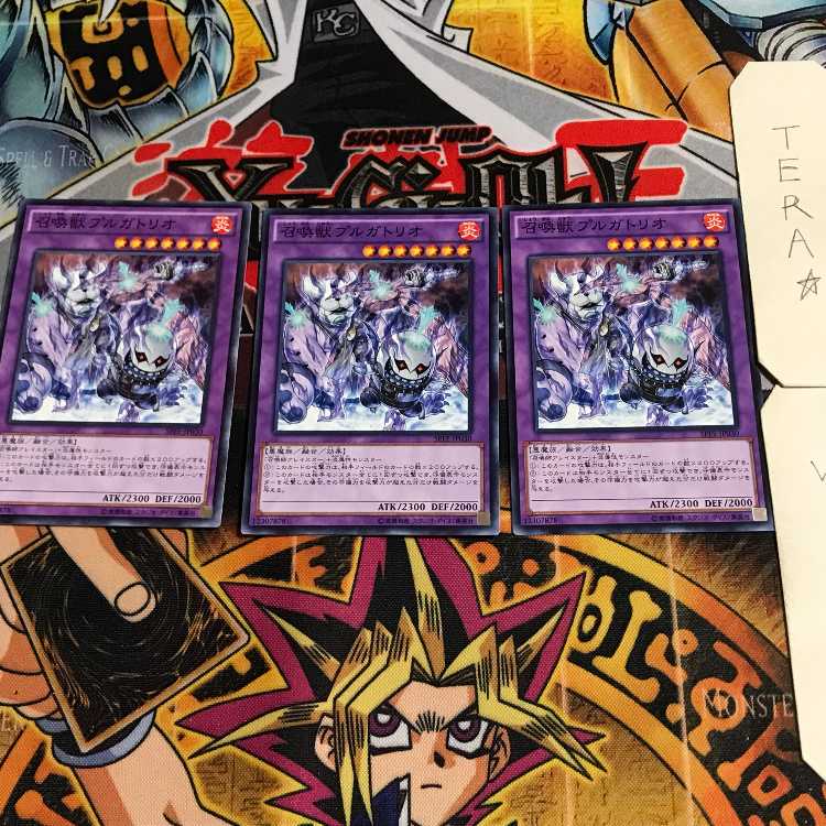 召喚獣プルガトリオ 6 ノーマル 3枚セット てら