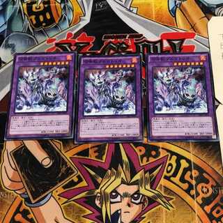 召喚獣プルガトリオ 7 ノーマル 3枚セット てら