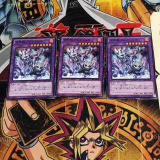 召喚獣プルガトリオ 8 ノーマル 3枚セット てら