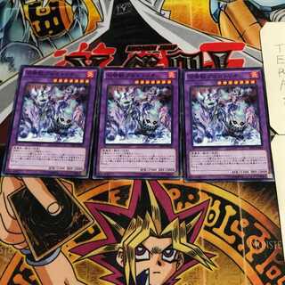 召喚獣プルガトリオ 9 ノーマル 3枚セット てら